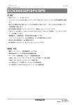 ECN30603SP/SPV/SPR