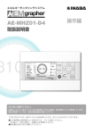 AE-MHZ01-D4