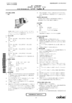 PDFファイル - 医薬品医療機器総合機構