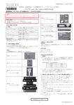 M2-06 ハイバキューム ボーンセメント注入システム