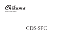 CDS-SPC - Chikuma