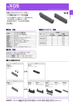 ダウンロード