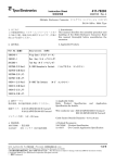 Instruction Sheet 1 of 5