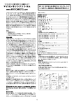 マイコンキットドットコム www.MYCOMKITS.com