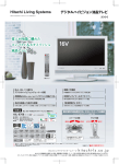 16L-X700 PDF形式 941kバイト