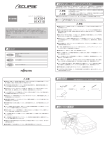 安全に正しくお使いいただくために もくじ 構成部品 取り付け概要図