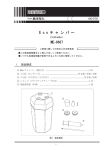 E co E - 株式会社島津理化