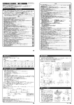 FDT（4方向埋込）(PDF/1.68MB)