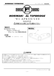 MORIWAKI AL TOPBRIDGE