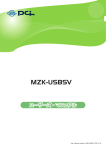 PLANEX MZK-USBSV ユーザーズ・マニュアル