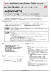 A435XW-02T-2(PG)