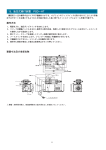 15．油圧式締付装置 PSD−HT