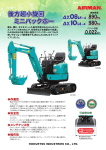 AX08u,AX10u