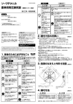 KH-R100ETE-60 の取扱説明書を見る