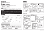 TB-PSD6061 - 日立の家電品