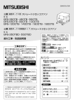 工事店さまへ