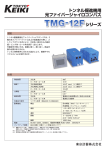 カタログPDF