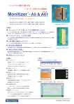 ダウンロード - コムエイド