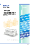 取扱説明書（PDFマニュアル）