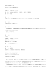 平成6年函審第51号 漁船第二十八安全丸機関損傷事件 言渡年月日