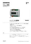 3349 ユニバーサル調節器 RWD60
