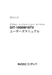DIT-1000W18TV