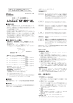 PDFファイル - 医薬品医療機器総合機構