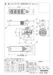 品 名 スーパークールNXスポット