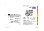 取扱説明書 （PDF：7.5MB）