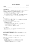 MINI-MAAC 準備作業進捗報告 2008/08/01 K.Yamada 1．はじめに 7