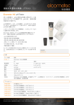 Elcometer 148 pH Tester Data Sheet