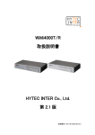 WiMi4000T/R 取扱説明書 HYTEC INTER Co., Ltd. 第 2.1 版