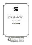 DCS&minus;&Egrave;&lsaquo;&Otilde;&rdquo;&aelig;&lsaquo;&micro;`&agrave;&OElig;&frac34;`&sbquo;2 (WP)