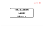 PowerPoint プレゼンテーション