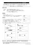 ハブキャッププライヤ（HP−45130）取扱説明書