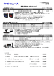 XDR-2CAM-HG-B [ 2カメラドライブレコーダー（標準型） 配線タイプ ]