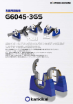 G6045-3GS G6045-3GS