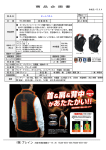 PDFをダウンロード