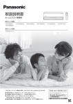 取扱説明書[15年度HXシリーズ] (4.76 MB/PDF)