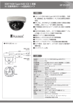 AP-D5201