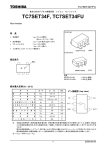 TC7SET34F, TC7SET34FU