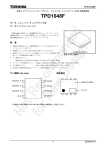 TPD1048F - Toshiba