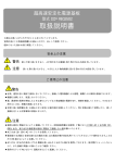 取扱説明書 - オーディオデザイン