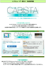 2 - 日東工業株式会社 N-TEC