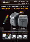 充実の機能をコンパクトなボディに凝縮!