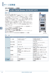 PDF資料