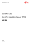 ServerView Installation Manager(SVIM)補足情報