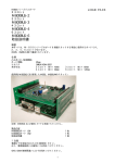 M-800BUS-2 M-800BUS-3 M-800BUS-4 M-800BUS