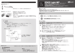 取扱説明書 ( PDF)