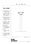 取扱説明書